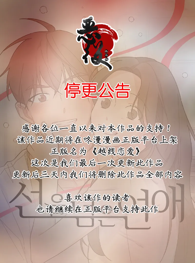 第04话 第10页