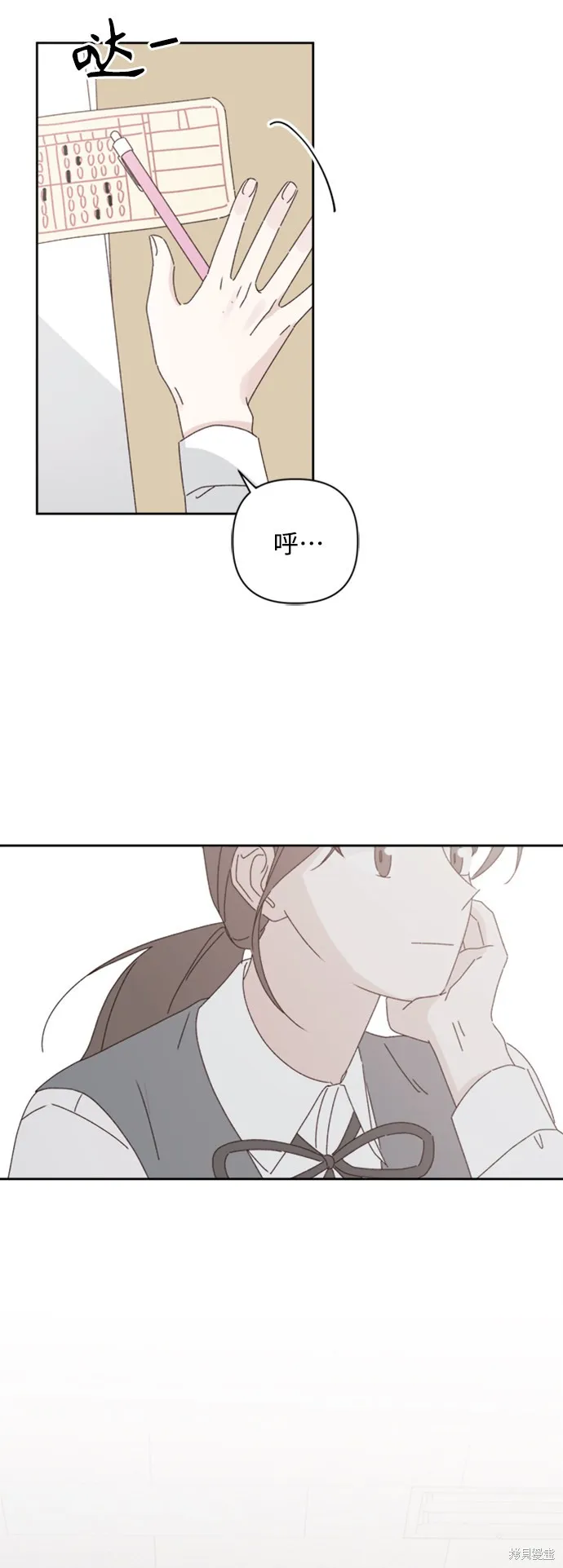 第17话 第4页