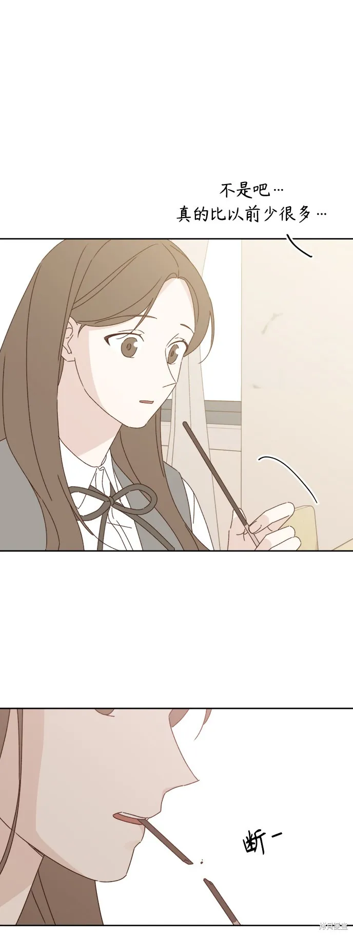 第16话 第20页