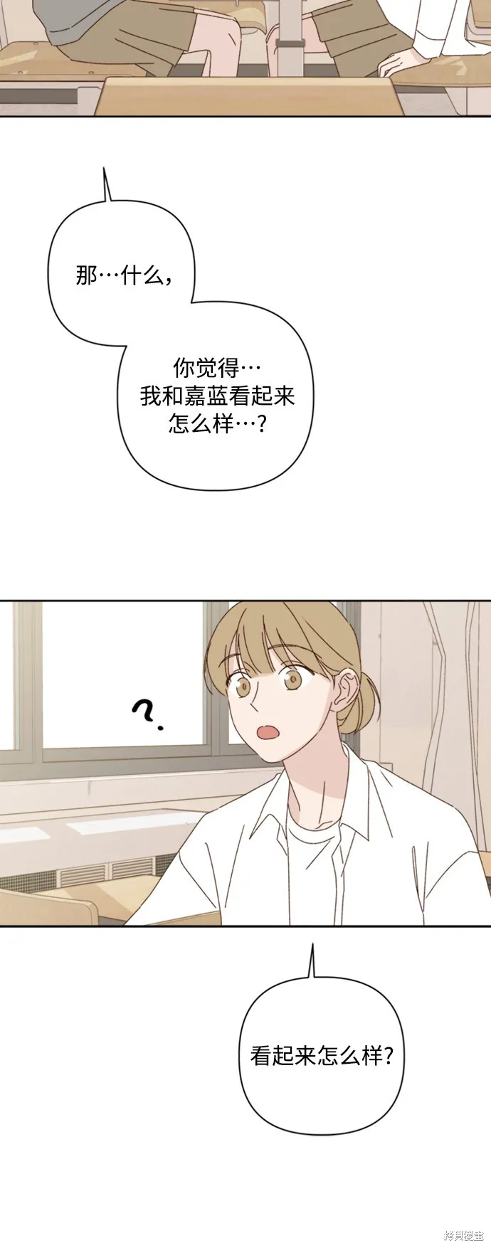 第16话 第24页