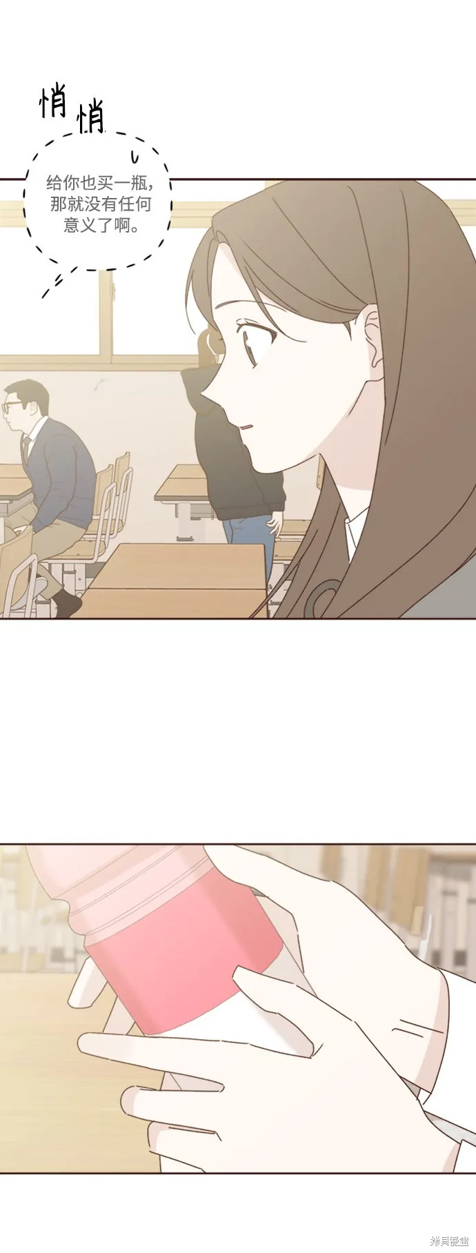 第16话 第53页