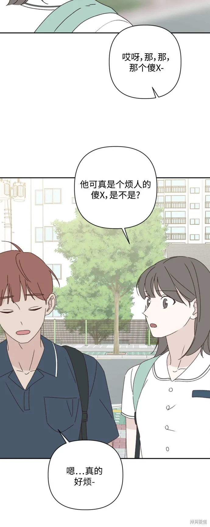 第15话 第61页