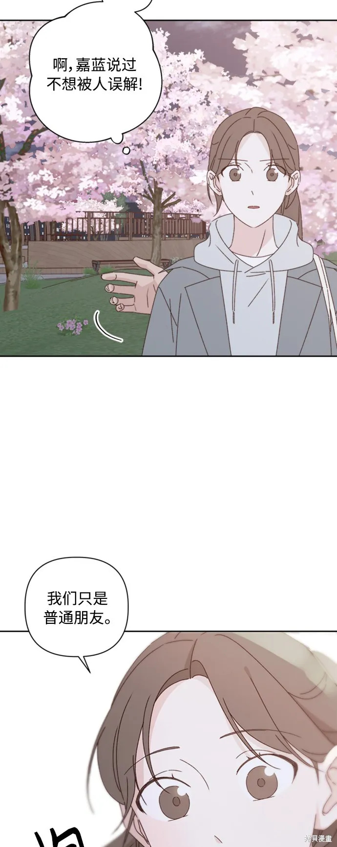 第14话 第21页