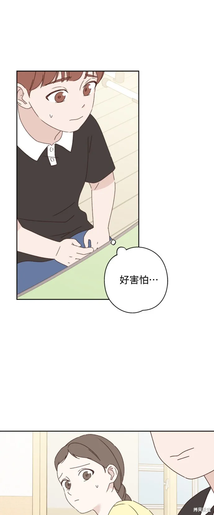 第14话 第47页