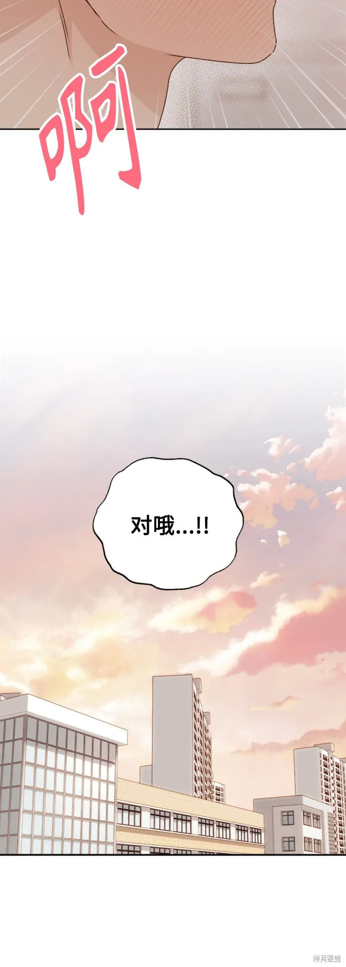 第13话 第3页