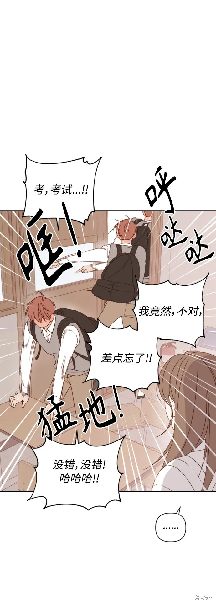 第13话 第4页