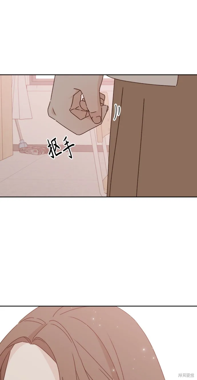 第13话 第6页