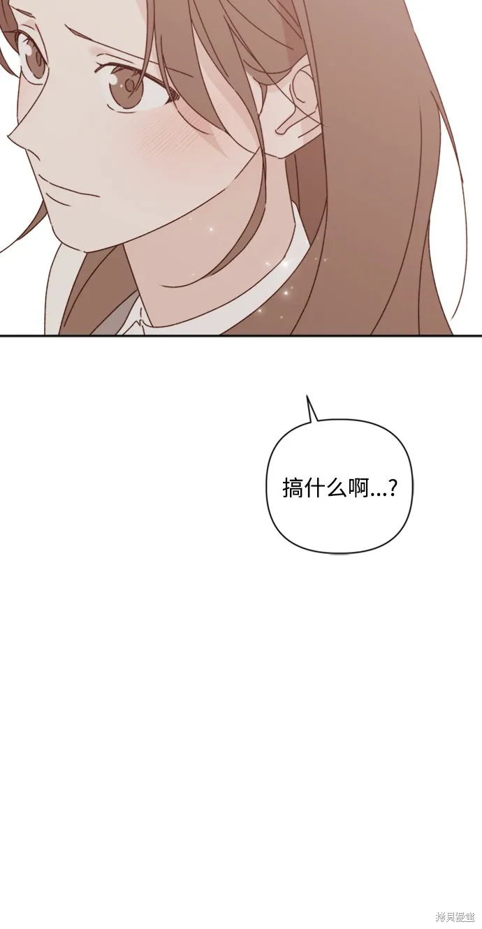 第13话 第7页