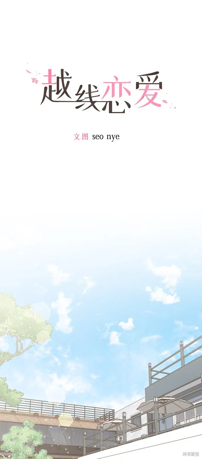 第13话 第8页