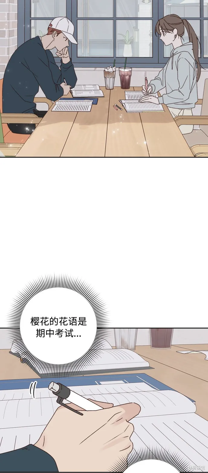 第13话 第10页