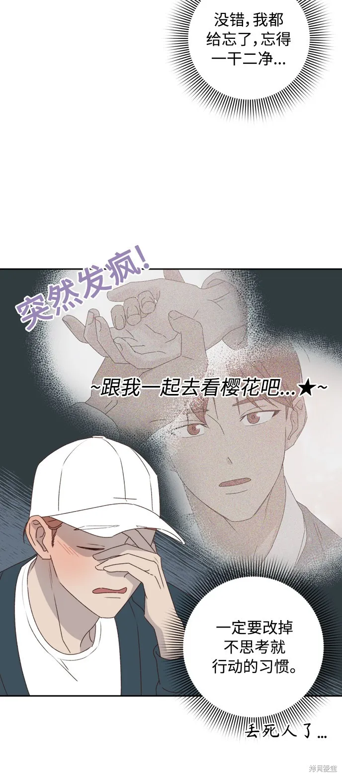 第13话 第11页