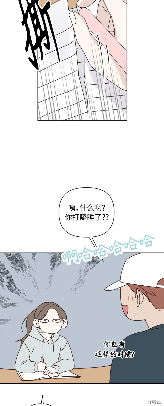 第13话 第17页
