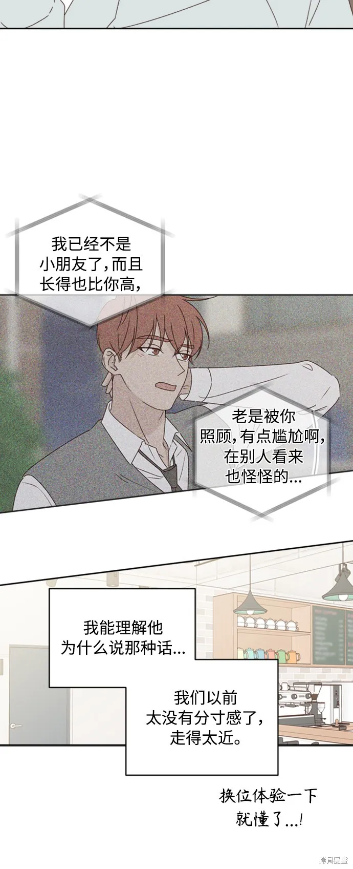 第13话 第19页