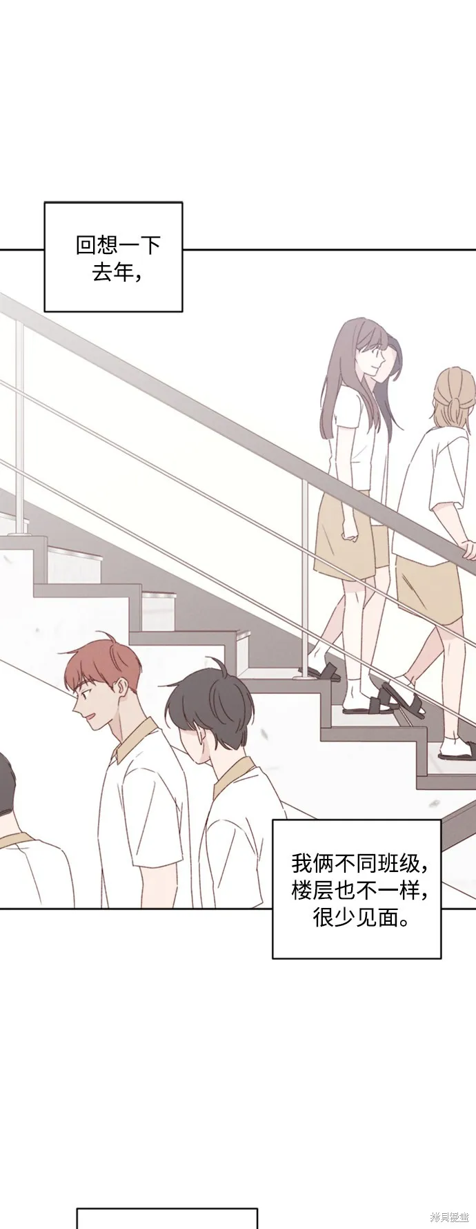 第13话 第20页