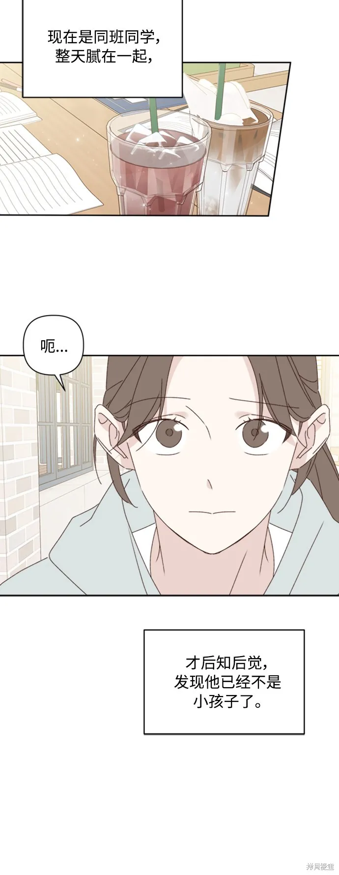 第13话 第22页
