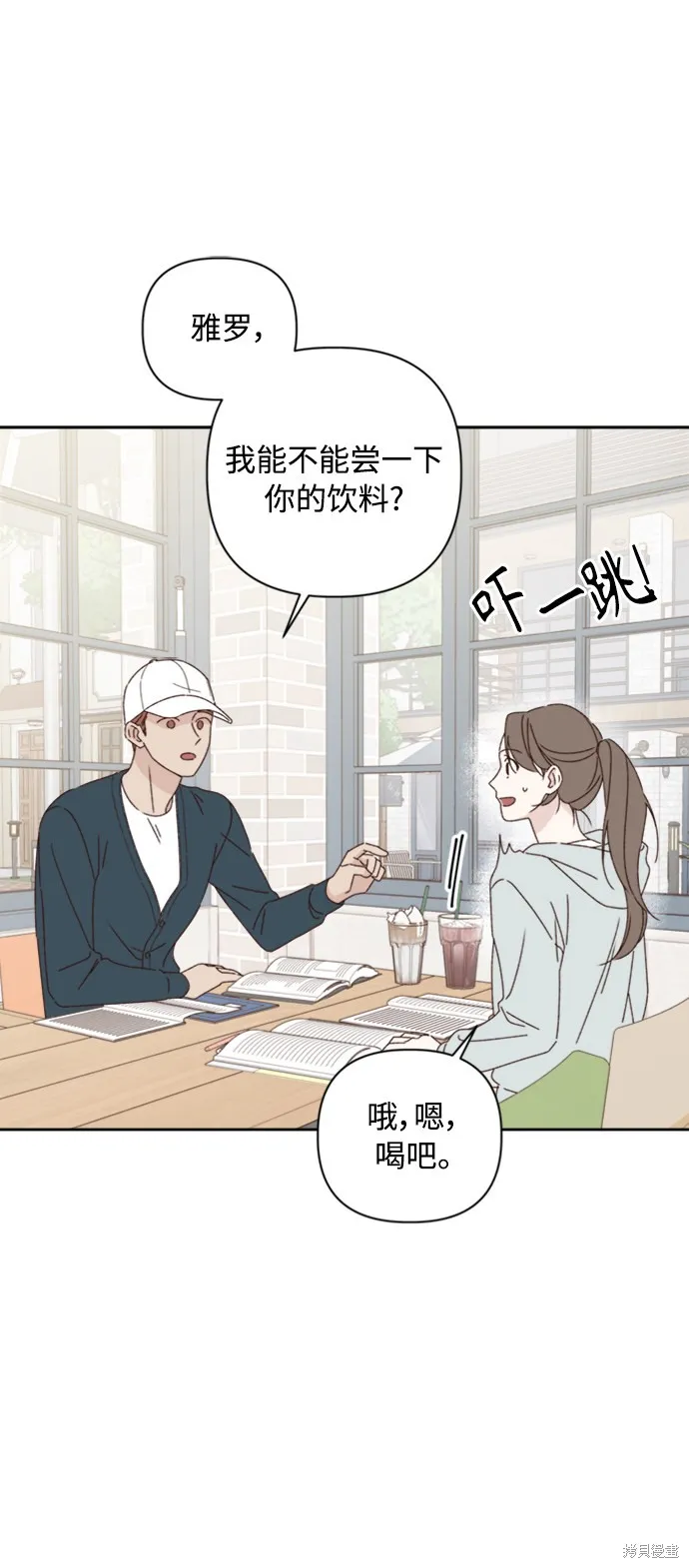 第13话 第23页