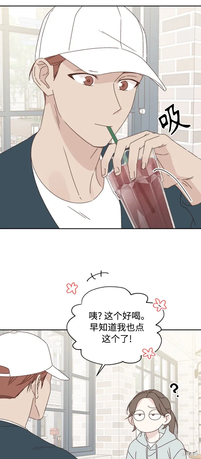 第13话 第24页