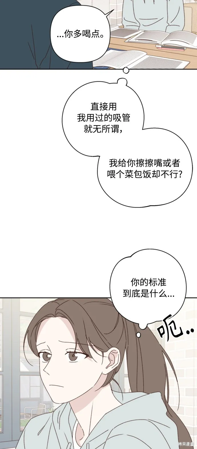 第13话 第25页