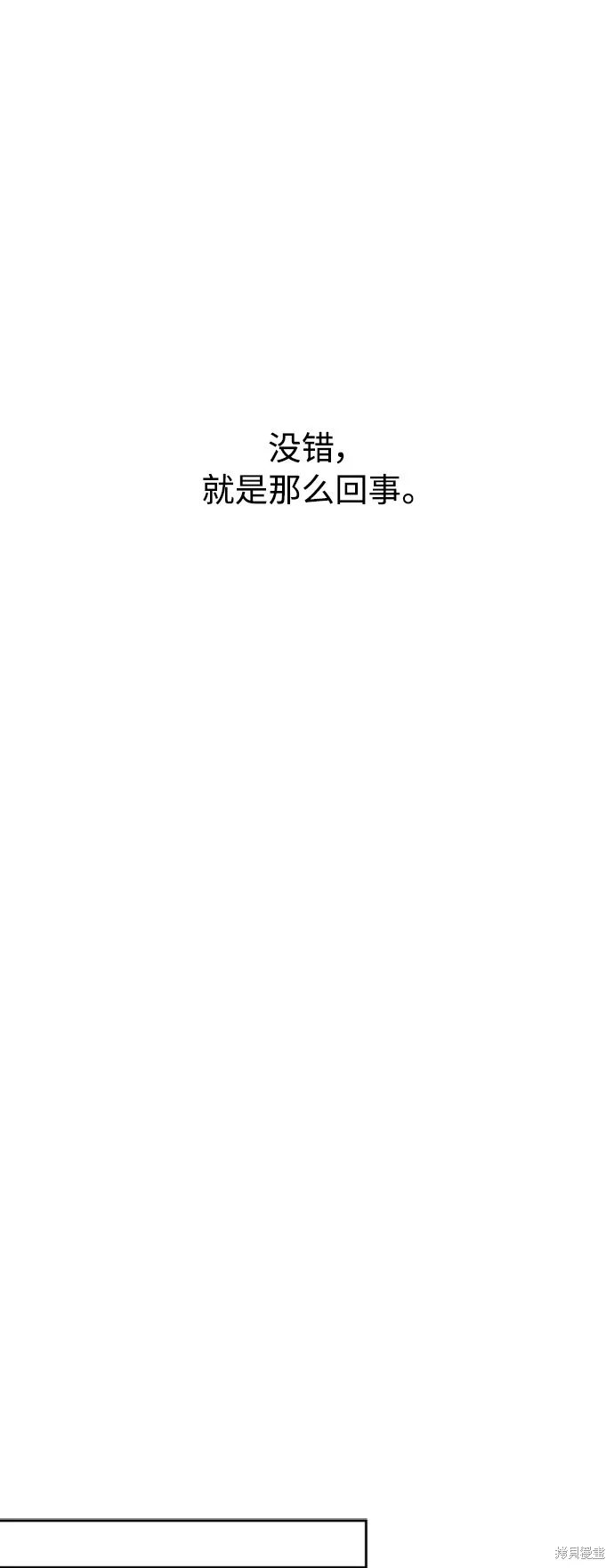 第13话 第27页