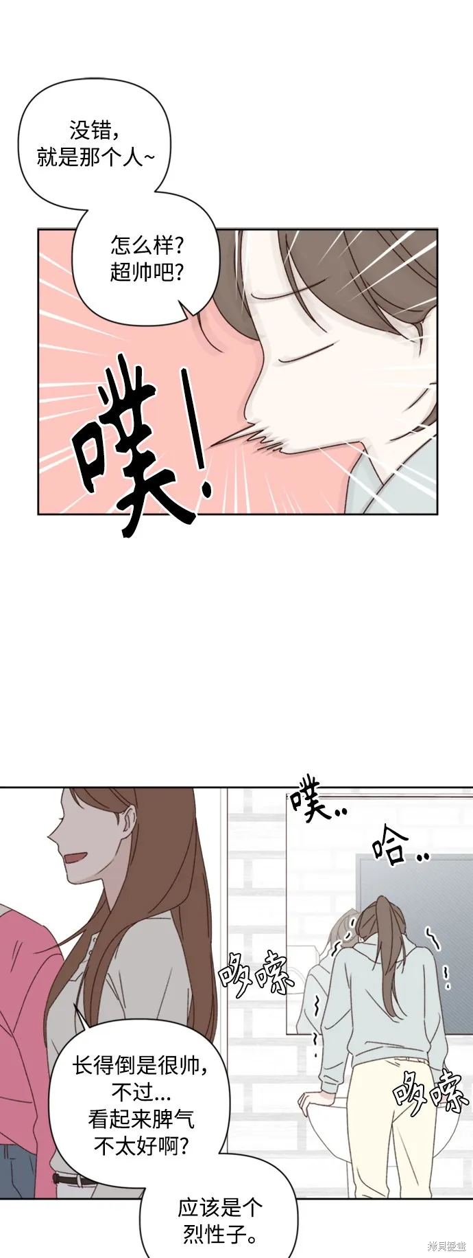 第13话 第30页