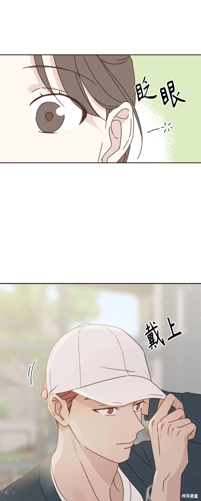 第13话 第37页