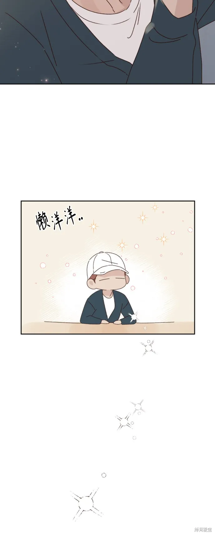 第13话 第38页