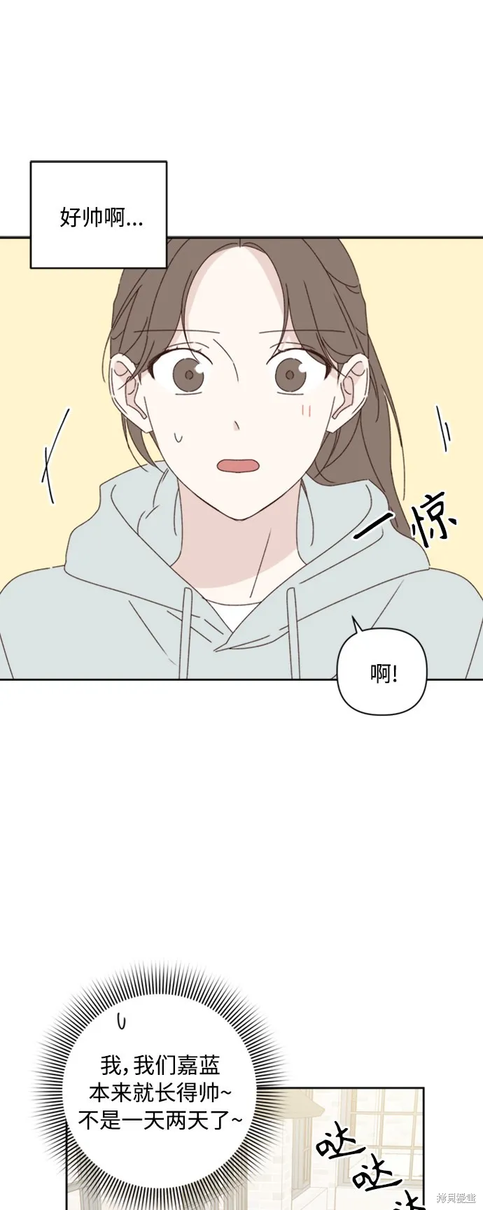 第13话 第40页