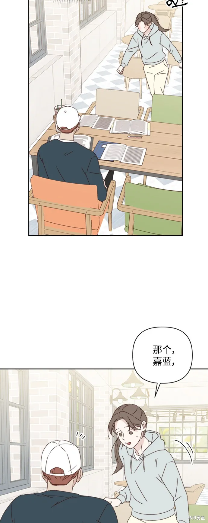 第13话 第41页