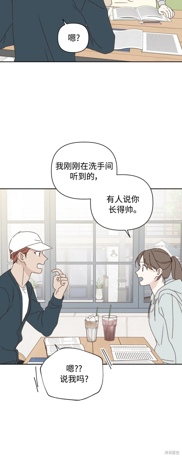 第13话 第42页
