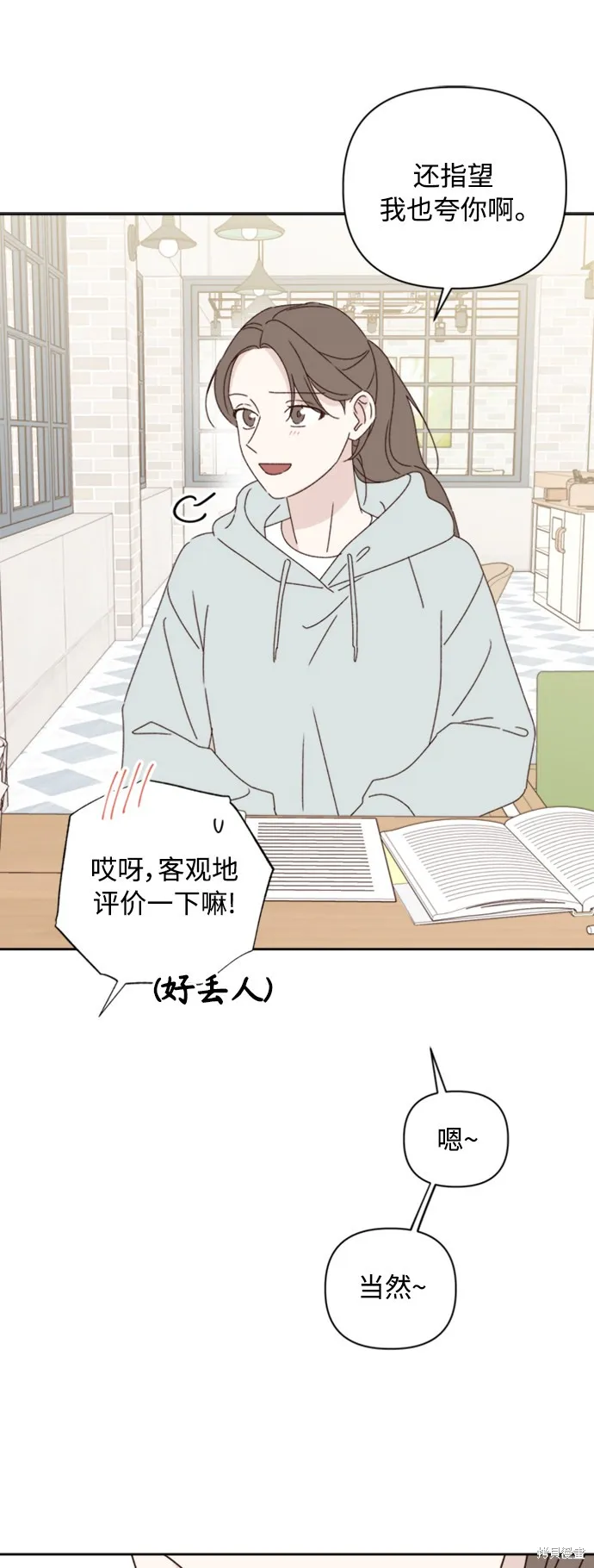 第13话 第46页