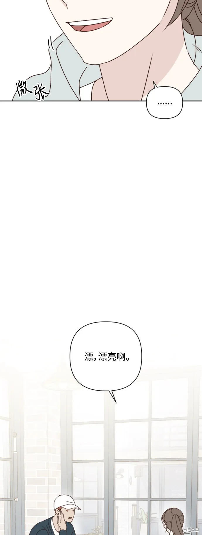 第13话 第47页