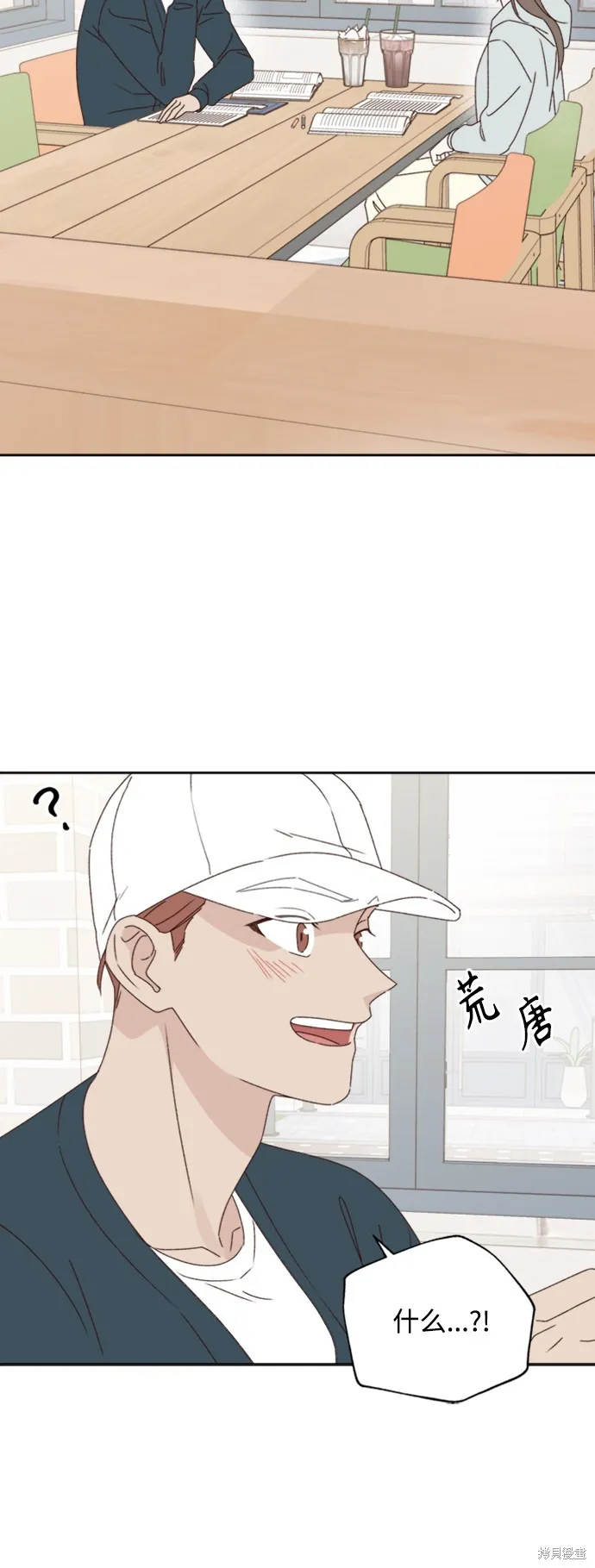 第13话 第48页