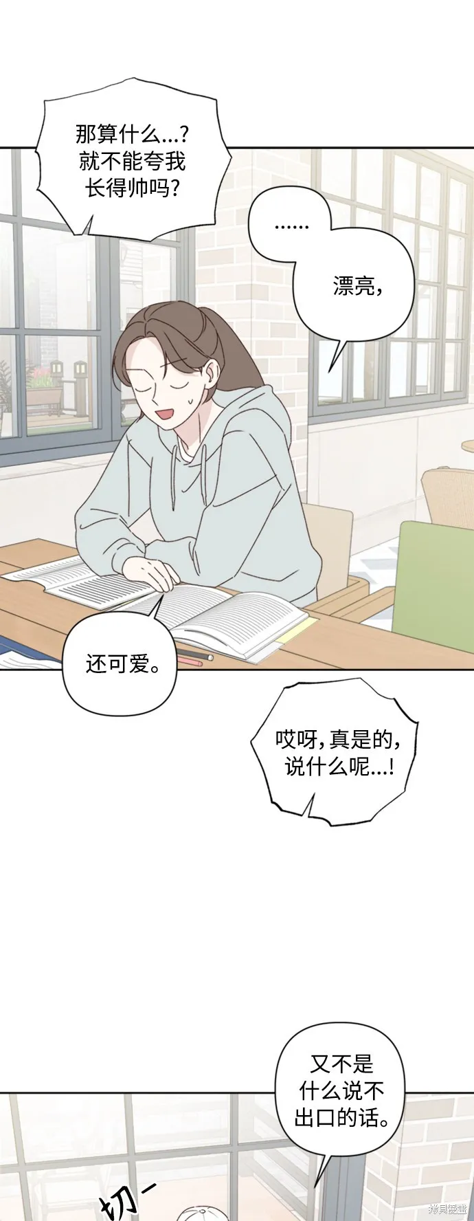 第13话 第49页