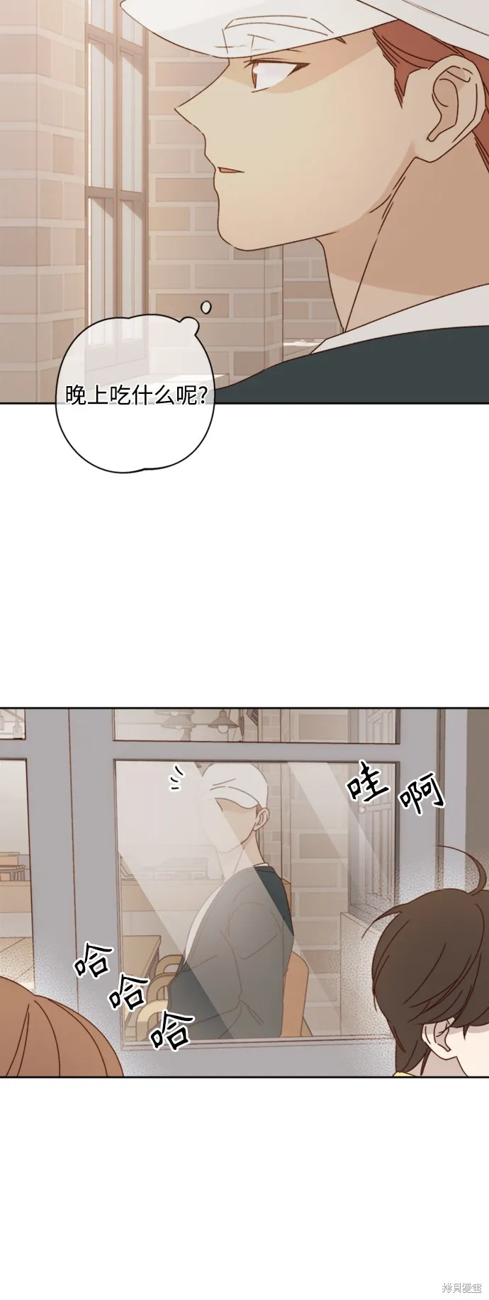 第13话 第54页