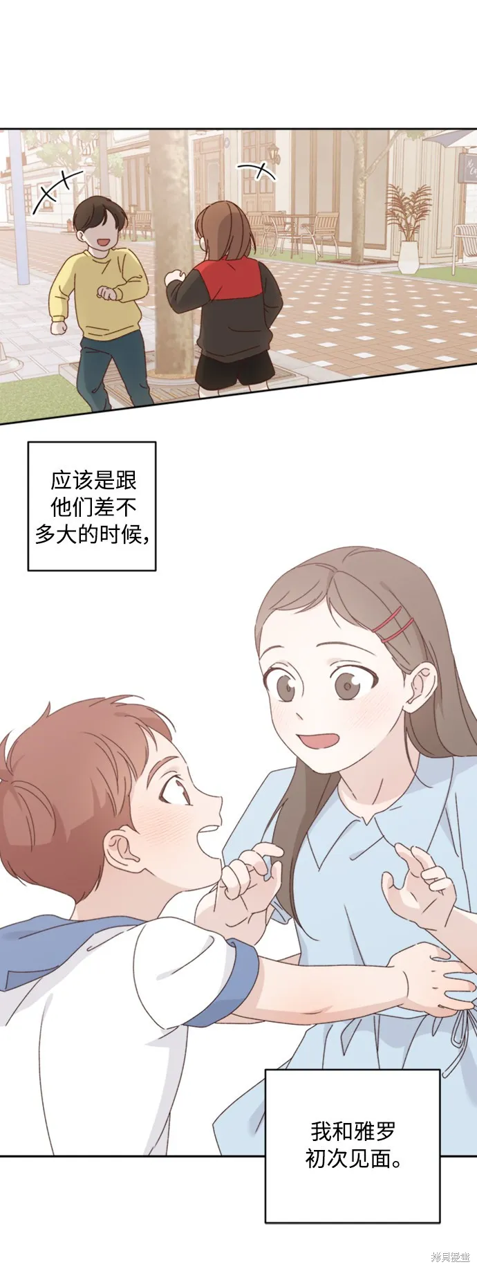 第13话 第55页
