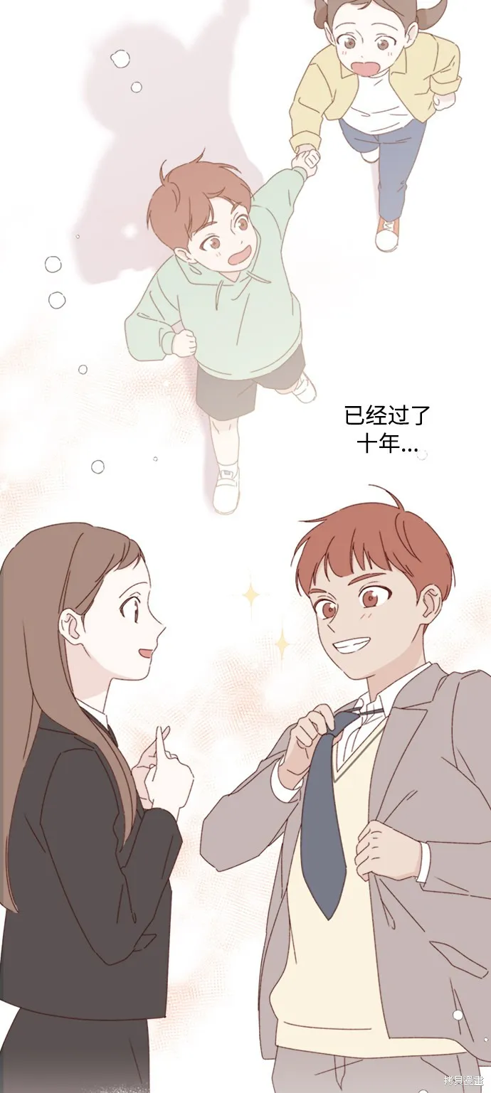第13话 第57页