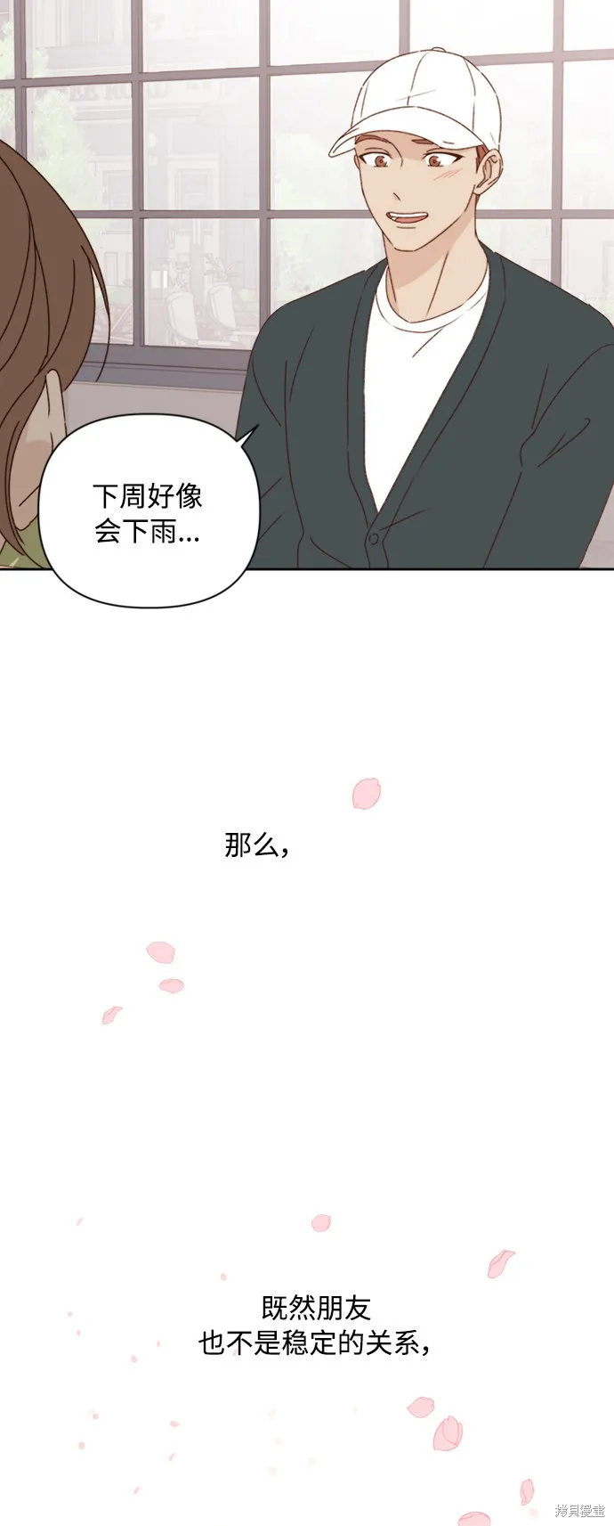 第13话 第64页
