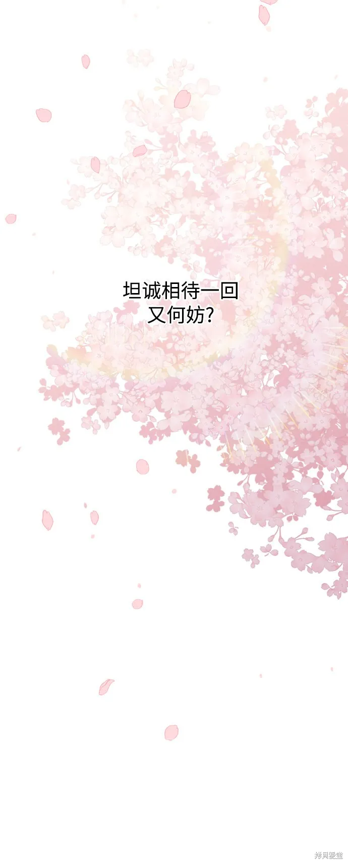 第13话 第65页