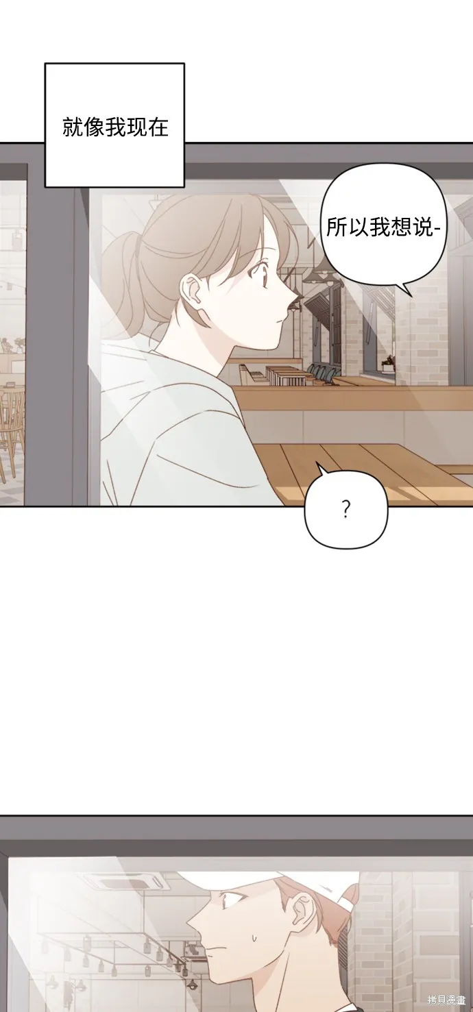 第13话 第66页