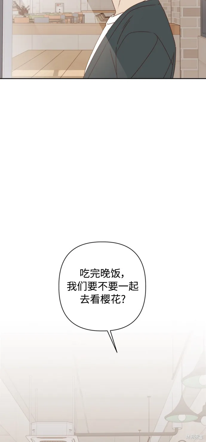第13话 第67页