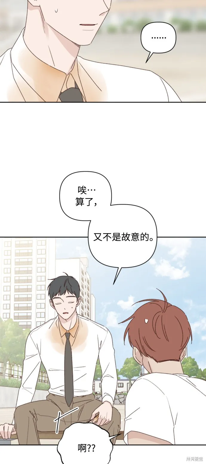 第12话 第6页