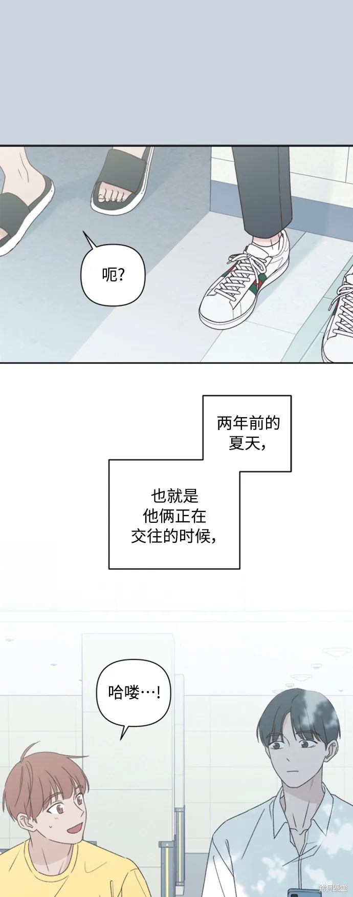 第12话 第27页