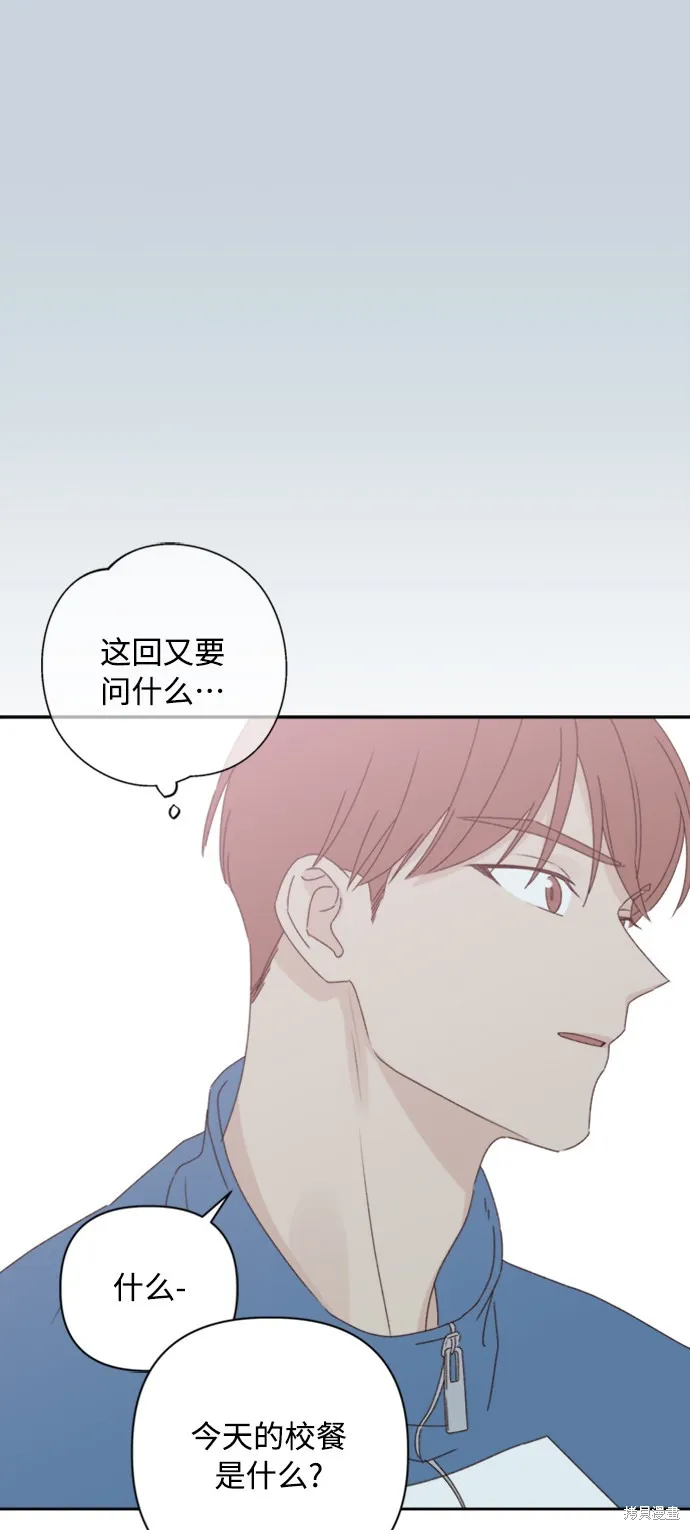 第12话 第35页
