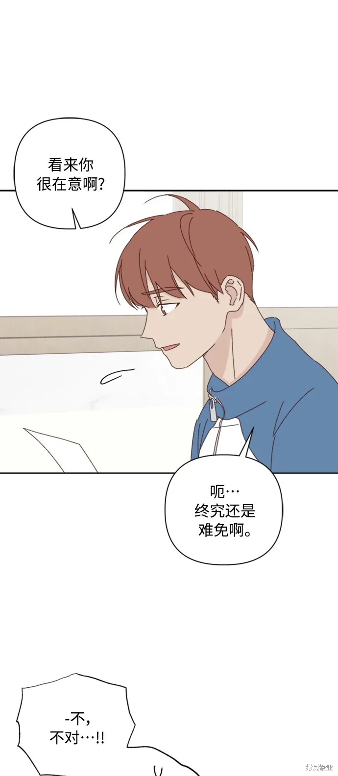 第12话 第39页