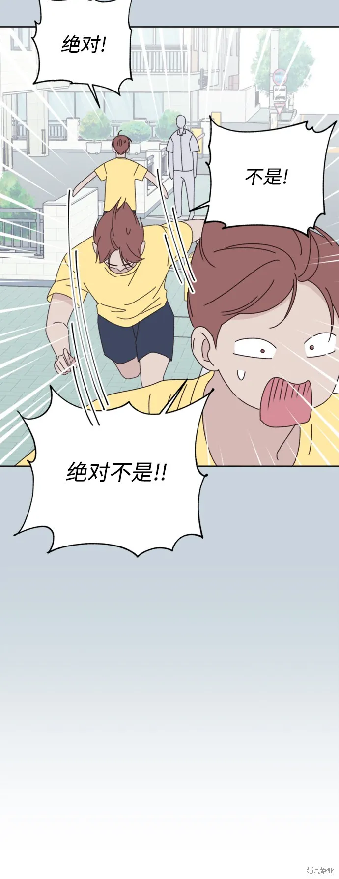 第12话 第47页