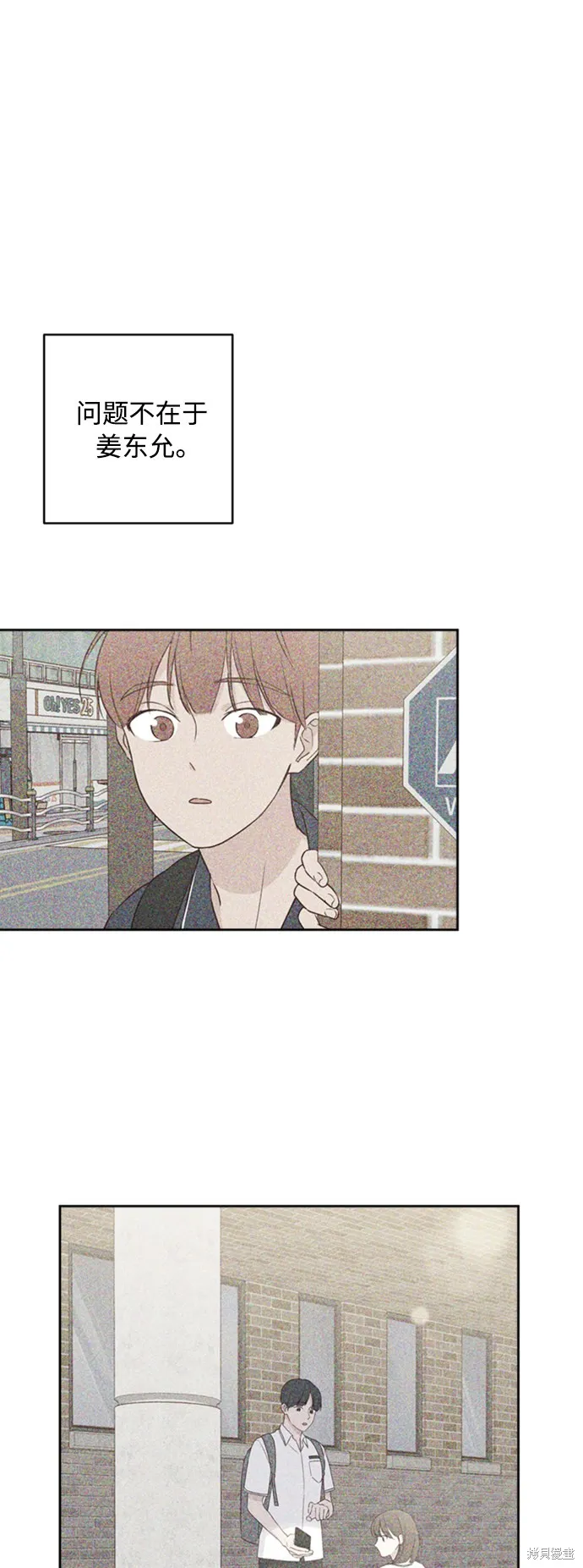 第12话 第49页