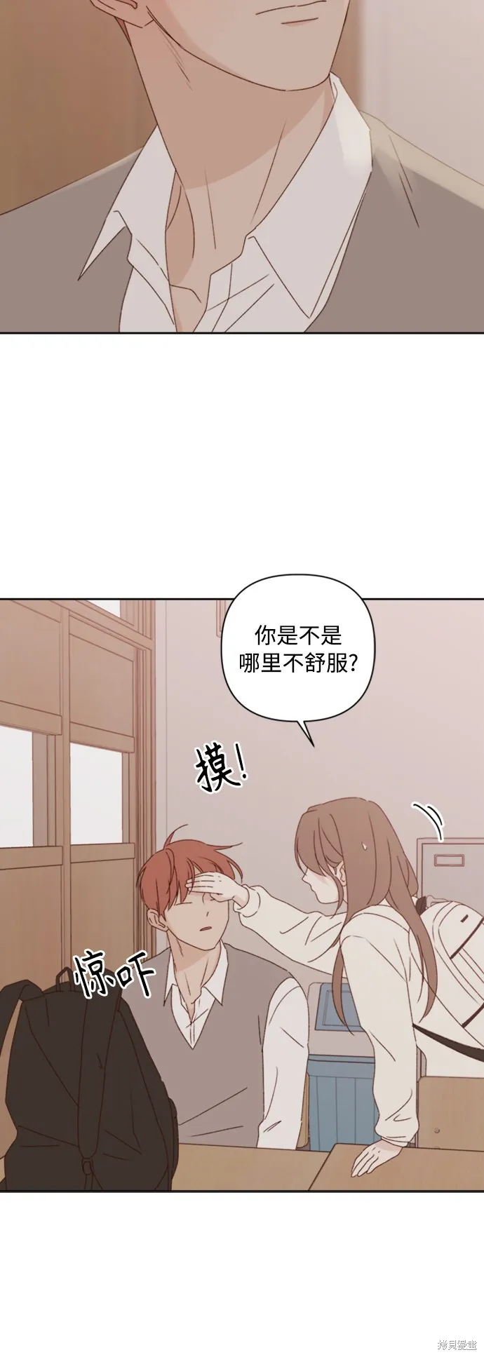 第12话 第57页
