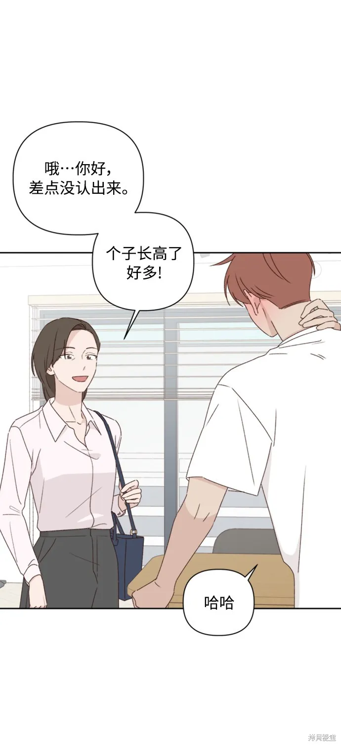 第11话 第14页
