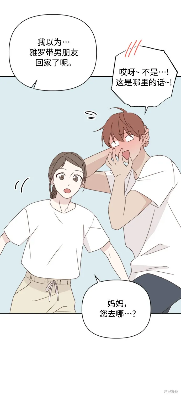 第11话 第15页