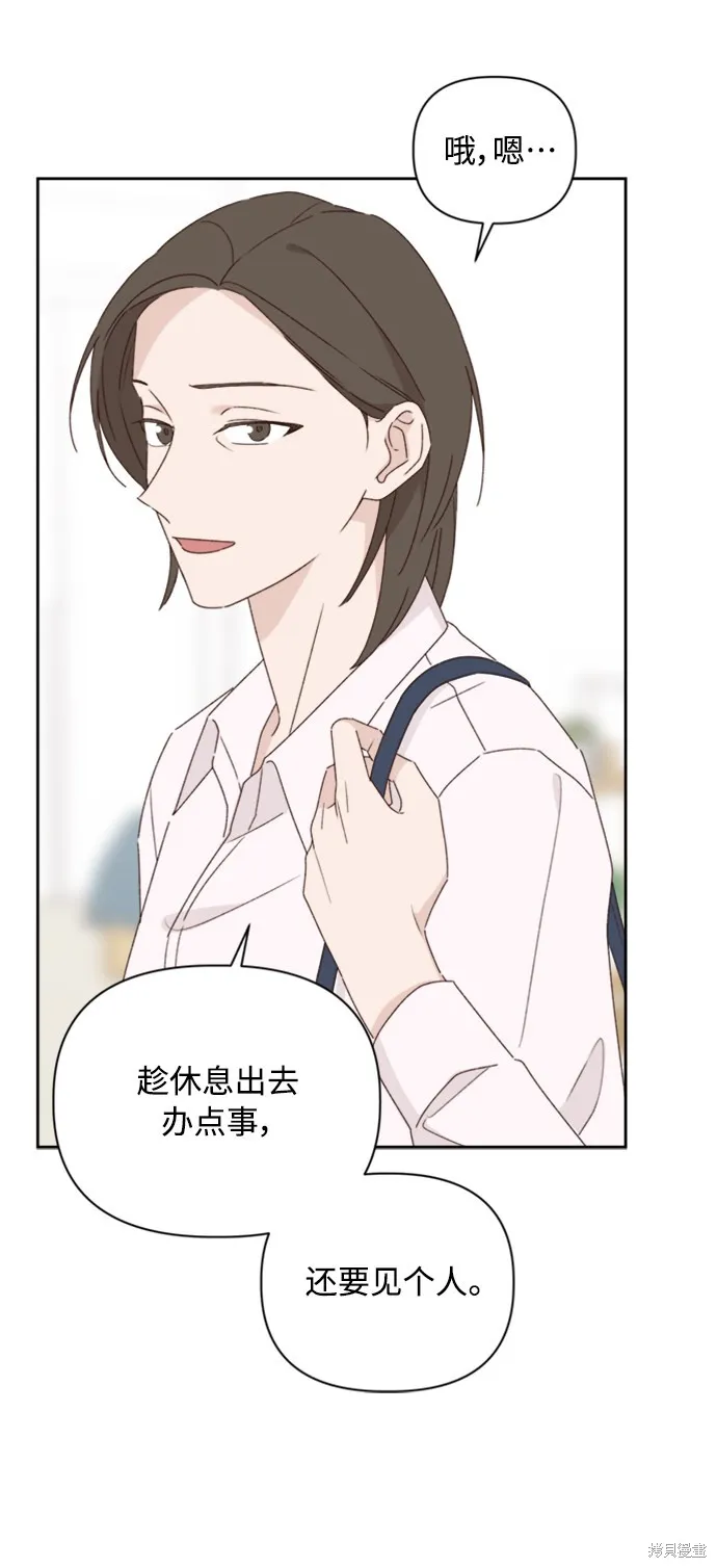第11话 第16页